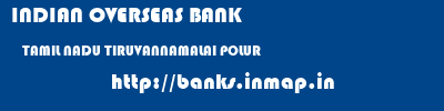 INDIAN OVERSEAS BANK  TAMIL NADU TIRUVANNAMALAI POLUR   banks information 